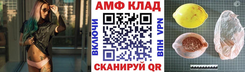 АМФЕТАМИН VHQ  Малоархангельск 