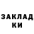 КОКАИН FishScale Valyhenka Vasilkovets