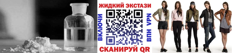 Бутират BDO 33%  цены наркотик  Малоархангельск 