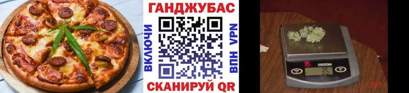 Печенье с ТГК марихуана  это официальный сайт  Малоархангельск 