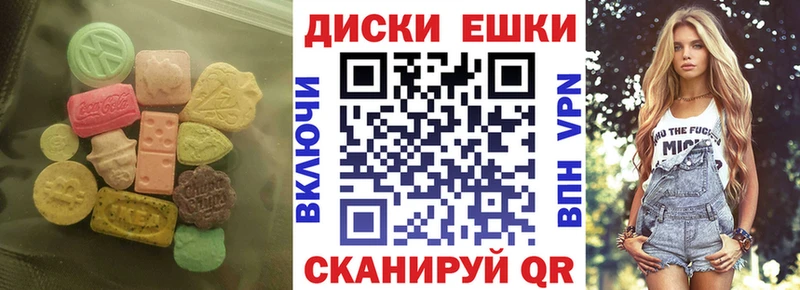 Экстази mix  магазин продажи   blacksprut ONION  Малоархангельск 