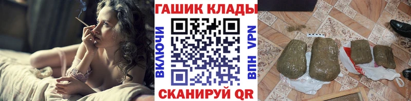 где купить   Малоархангельск  kraken ТОР  Гашиш 40% ТГК 