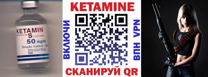 цены наркотик  Малоархангельск  Кетамин VHQ 