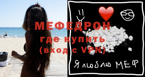 скорость mdpv Армянск