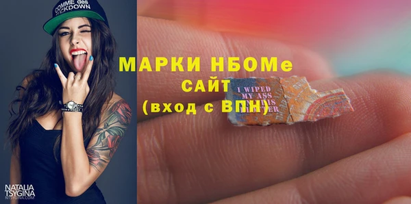 кокаин премиум Аркадак