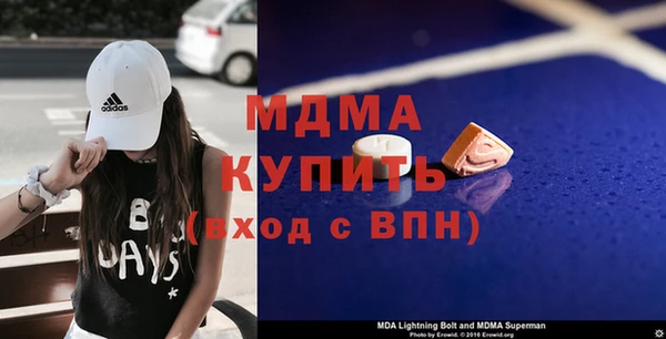 скорость mdpv Армянск