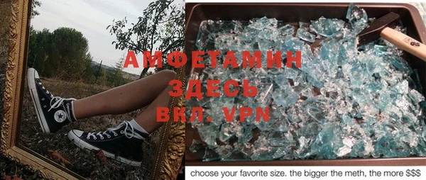 кокаин премиум Аркадак