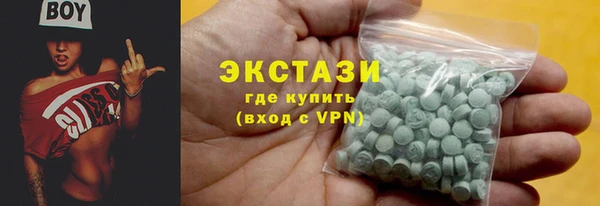 скорость mdpv Армянск
