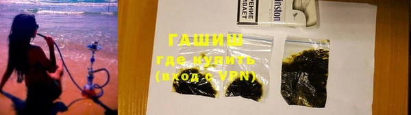 кокаин премиум Аркадак