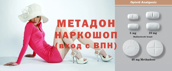 кокаин премиум Аркадак