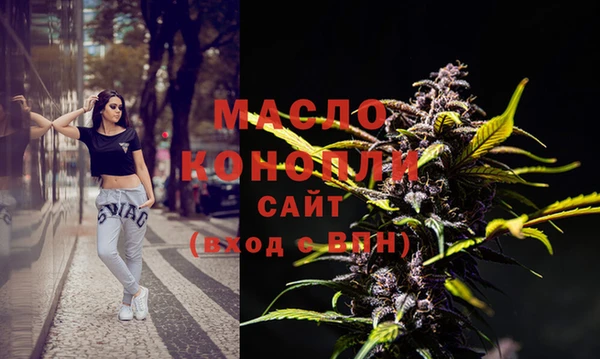 кокаин премиум Аркадак