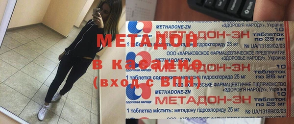 кокаин премиум Аркадак