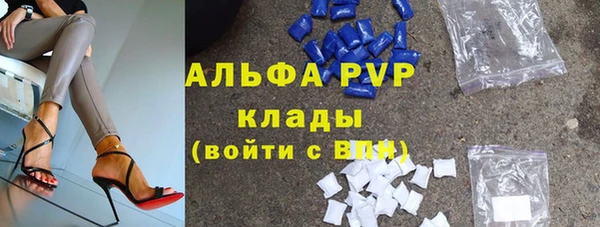 кокаин премиум Аркадак