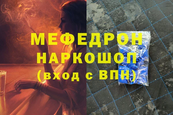 кокаин премиум Аркадак