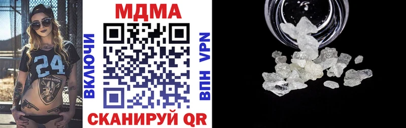 МДМА кристаллы  где купить   Малоархангельск 