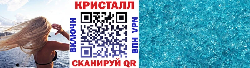 МЕТАМФЕТАМИН кристалл  Малоархангельск 