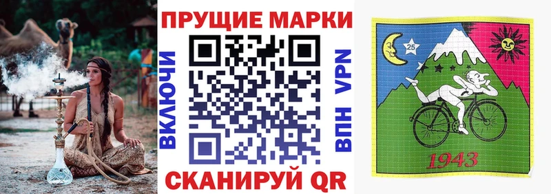 даркнет сайт  Малоархангельск  Марки 25I-NBOMe 1,8мг 