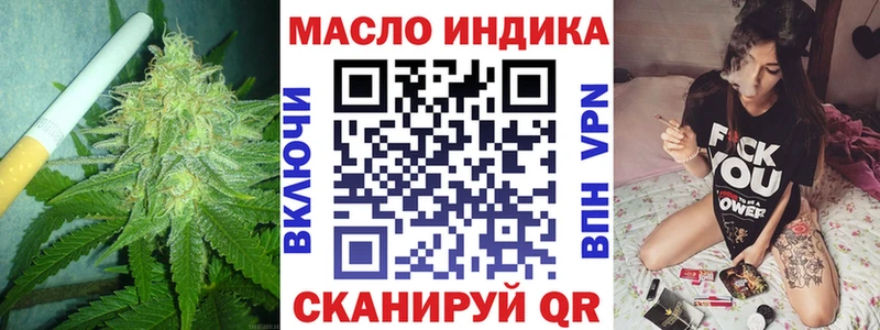 ТГК жижа  Малоархангельск 